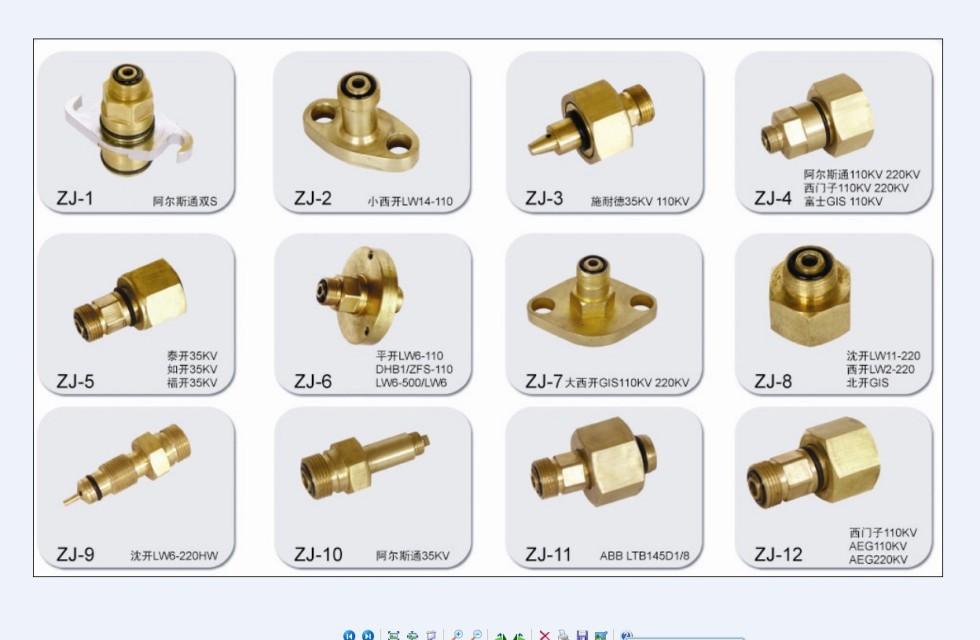 凱迪電力聯(lián)手長江商學院開展領(lǐng)導力培訓