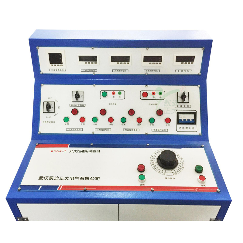 KDGK-II高低壓開關(guān)柜通電試驗(yàn)臺