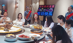 員工生日聚餐，共慶生日喜悅