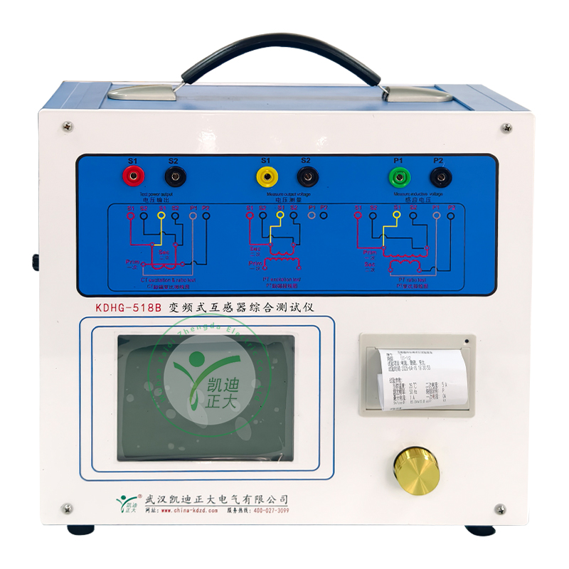 KDHG-518B 變頻式互感器綜合測試儀