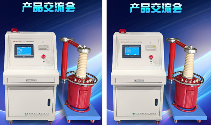 同行交流促發(fā)展 聚焦技術(shù)共提升——電力行業(yè)同仁來(lái)訪凱迪正大開展深度交流